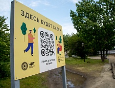 Олег Имамеев проверил, как идет обновление сквера Приемыхова