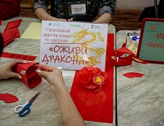 Китайский Новый отметили в Благовещенске