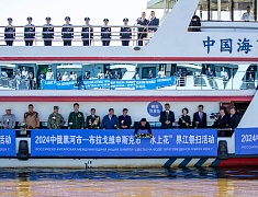 Главы Хэйхэ и Благовещенска возложили цветы на пограничной реке