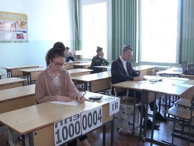 Выбрать предметы для сдачи ЕГЭ можно до 1 февраля