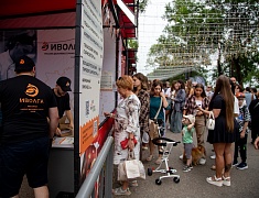 В Благовещенске открылся международный гастрофестиваль «Берега вкуса»