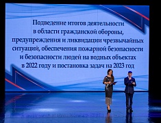 Подведение итогов системы ГОЧС в Амурской области