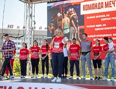 В Благовещенске прошел традиционный старт «Бег к мечте»