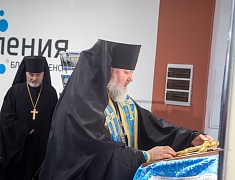 Православная выставка-форум «Радость слова»