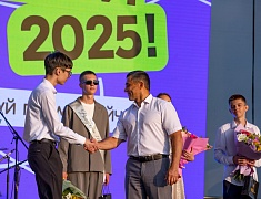 Общегородской выпускной вечер