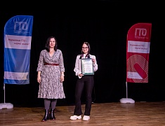 Награждение самых спортивных коллективов города