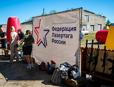 Более 4 с половиной тысяч благовещенцев отметили День государственного флага