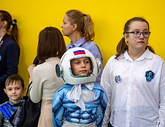 «День детских изобретений 2024»