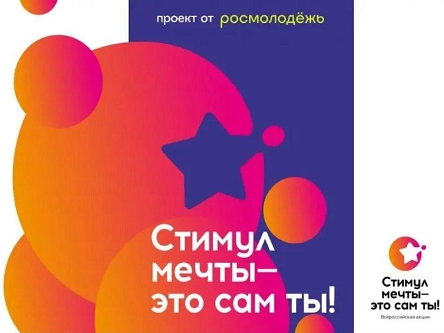Благовещенцев приглашают присоединиться к масштабной акции ко Всемирному дню борьбы с наркоманией