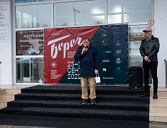 Книжный фестиваль открыли в Благовещенске