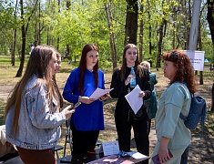 Международный день семьи