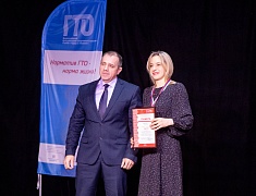 Награждение самых спортивных коллективов города