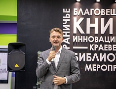 В библиотеке «Центральная» открылась выставка «Муравьев-Амурский. Возвращение на восток»