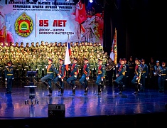 ДВОКУ торжественно отметил 85-летний юбилей