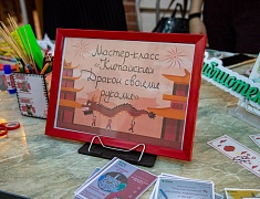 В Благовещенске прошел фестиваль «Праздник весны»