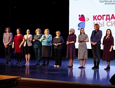 Гала-фестиваль "Когда мы вместе, мы сильнее"