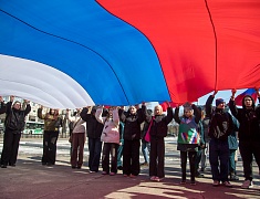 «Крым наш. 10 лет!» - молодежный флешмоб