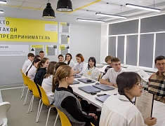 Инновационный класс торжественно отрыли 14 апреля в школе № 10