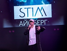 Студенческий вокальный конкурс «Амуровидение»