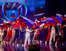 В День народного единства в Благовещенске прошел праздничный концерт