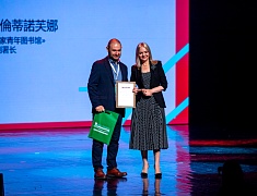 В Благовещенске состоялось открытие Российско-китайского молодежного библиотечного конвента