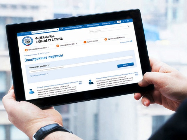 В ФНС России утверждены контрольные соотношения формы уведомления об исчисленных налогах