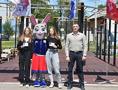 Церемония награждения участников движения ГТО