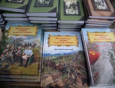 Книжный фестиваль открыли в Благовещенске