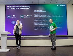 В Благовещенске прошёл образовательный хакатон «Первый шаг к карьере»