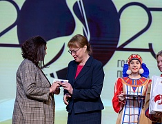 Церемония подведения итогов Года педагога и наставника