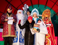 В Благовещенске проводили 2022 год