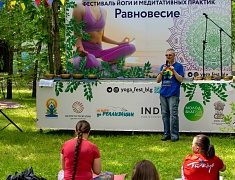 В Городском парке прошел фестиваль йоги