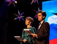 Церемония подведения итогов Года педагога и наставника