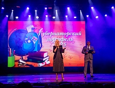 В областном центре прошла ежегодная акция «Губернаторский портфель»