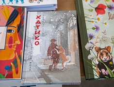 В Благовещенске стартовал книжный фестиваль «Берег»