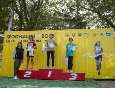 «Кросс нации»