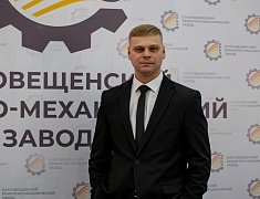 Благовещенский ремонтно-механический завод отметил 80-летний юбилей