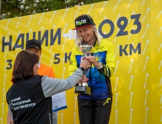 «Кросс нации»