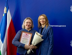 В Благовещенске чествовали муниципальных служащих