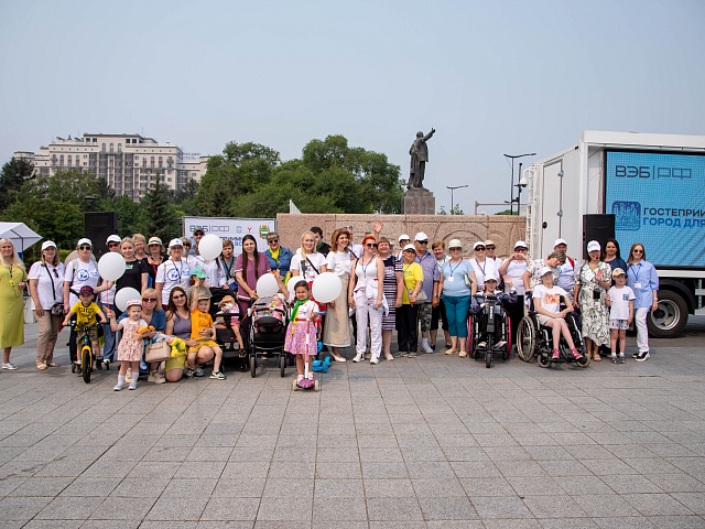 «Гостеприимный город для всех» стартовал в Благовещенске 