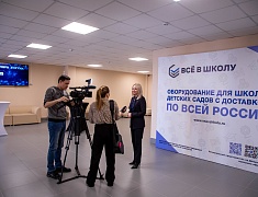 В День науки в Благовещенске стартовал форум образовательных решений «ФОРБ – 2024»