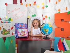 Почти 400 благовещенских первоклассников в Благовещенске получили к школе ранцы с канцелярией