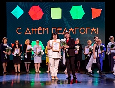 В Благовещенске празднуют День учителя