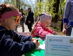 Международный день семьи