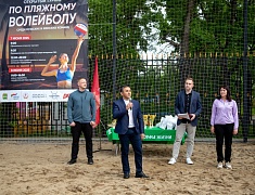 Турнир по пляжному волейболу с участием ветеранов СВО прошел в Благовещенске