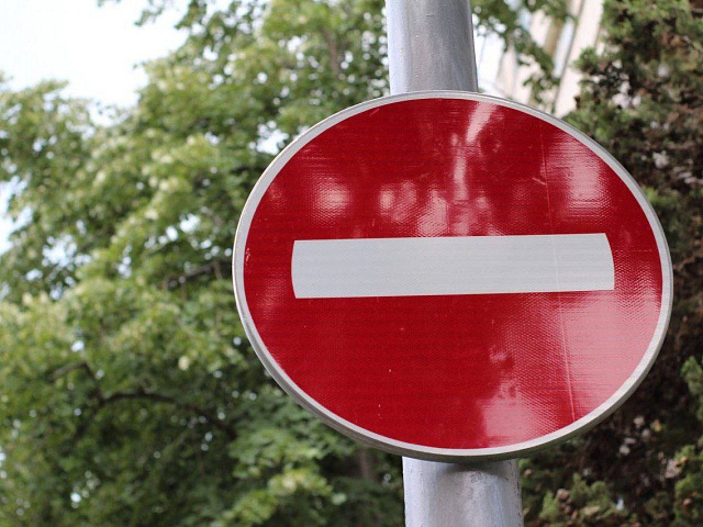 9 августа в Благовещенске временно ограничат движение транспортных средств