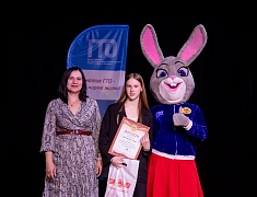 Награждение самых спортивных коллективов города