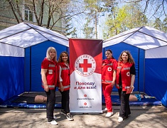 Международный день семьи