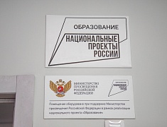 Благовещенская школа получила собственный технопарк