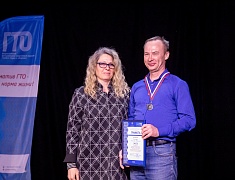 Награждение самых спортивных коллективов города